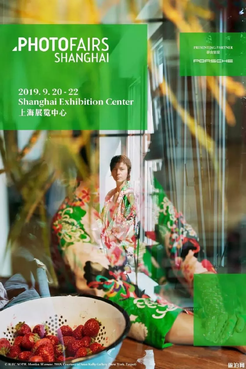 2019年影像上海藝術博覽會早鳥票優惠價 2019年影像上海藝術博覽會早鳥票優惠價