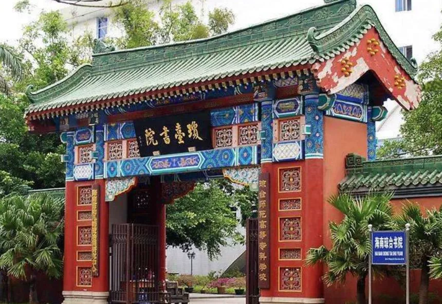 ?？谝蝗沼?--人文風韻游