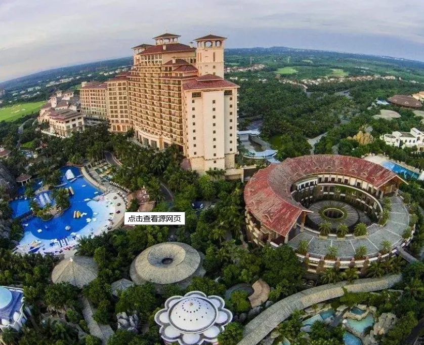 海口觀瀾湖旅游度假區