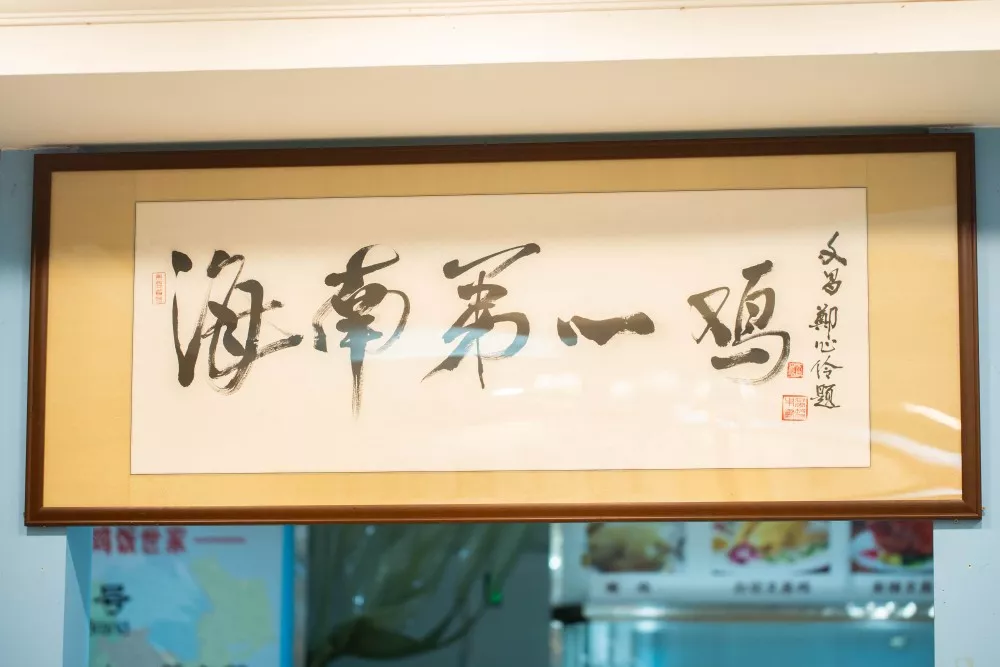 舌尖上的海南！超多地道美食網紅打卡圣地等你來