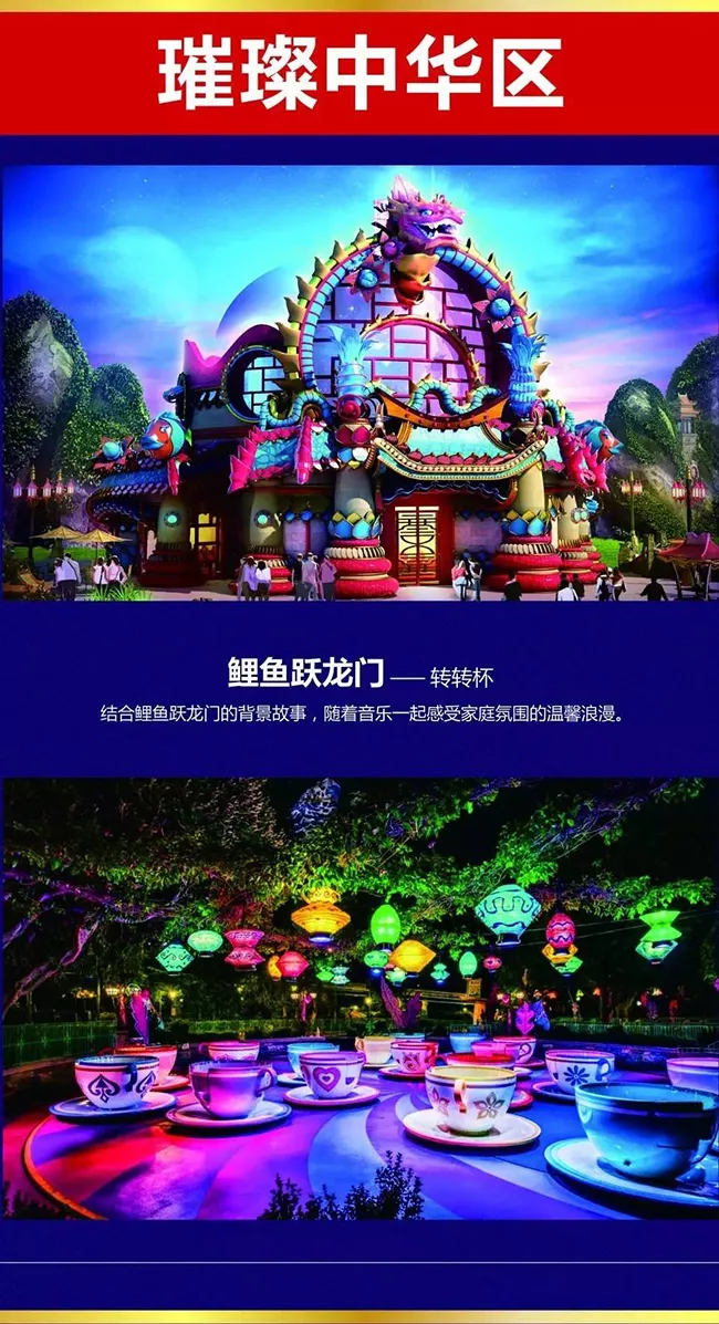 ?；◢u童話世界