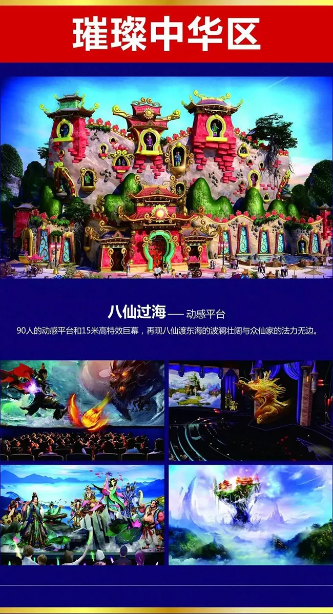 ?；◢u童話世界