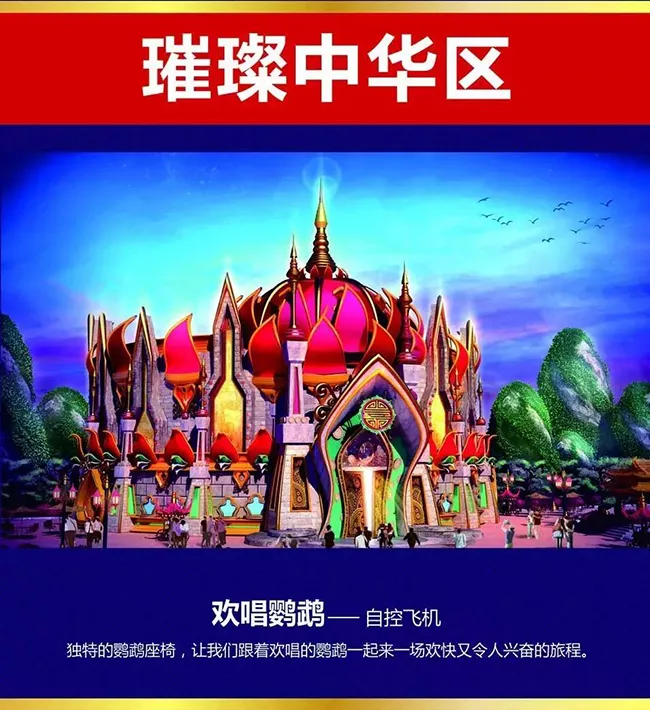 ?；◢u童話世界