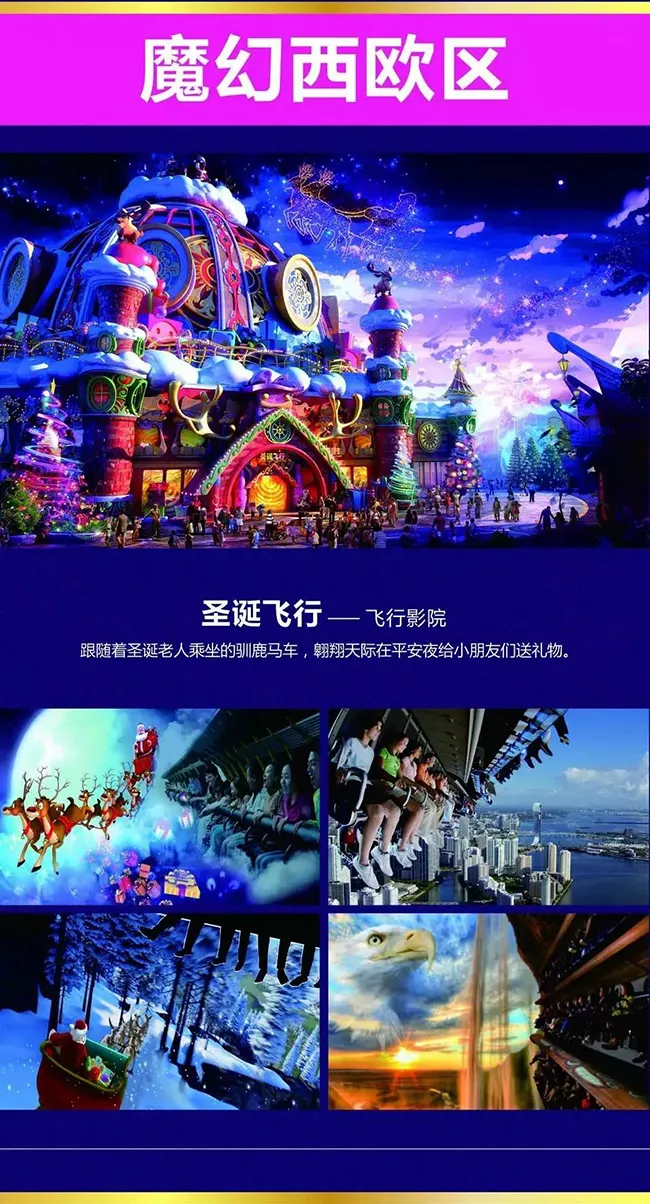 ?；◢u童話世界