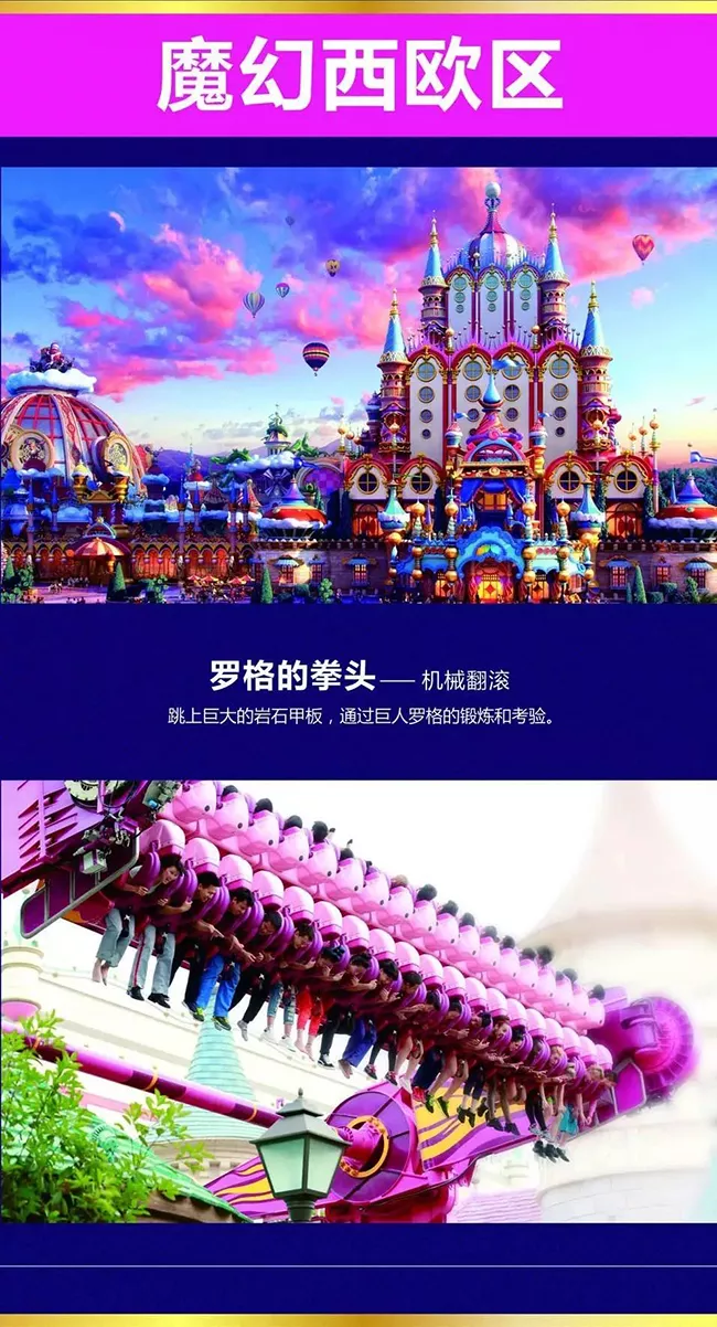 ?；◢u童話世界