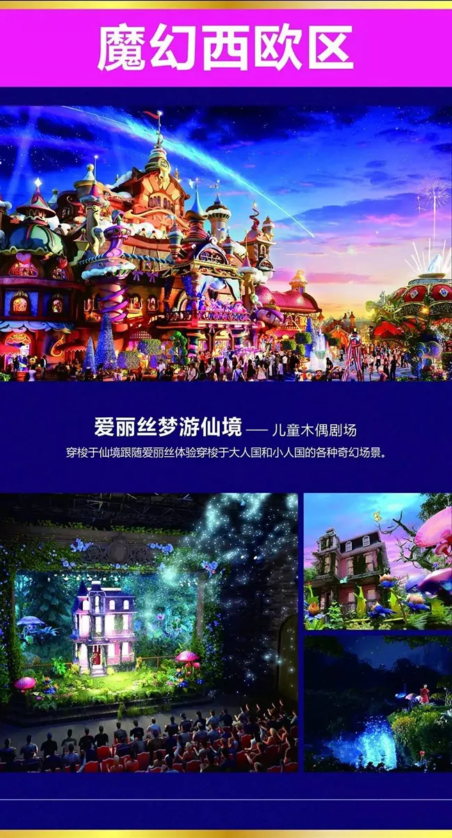 ?；◢u童話世界