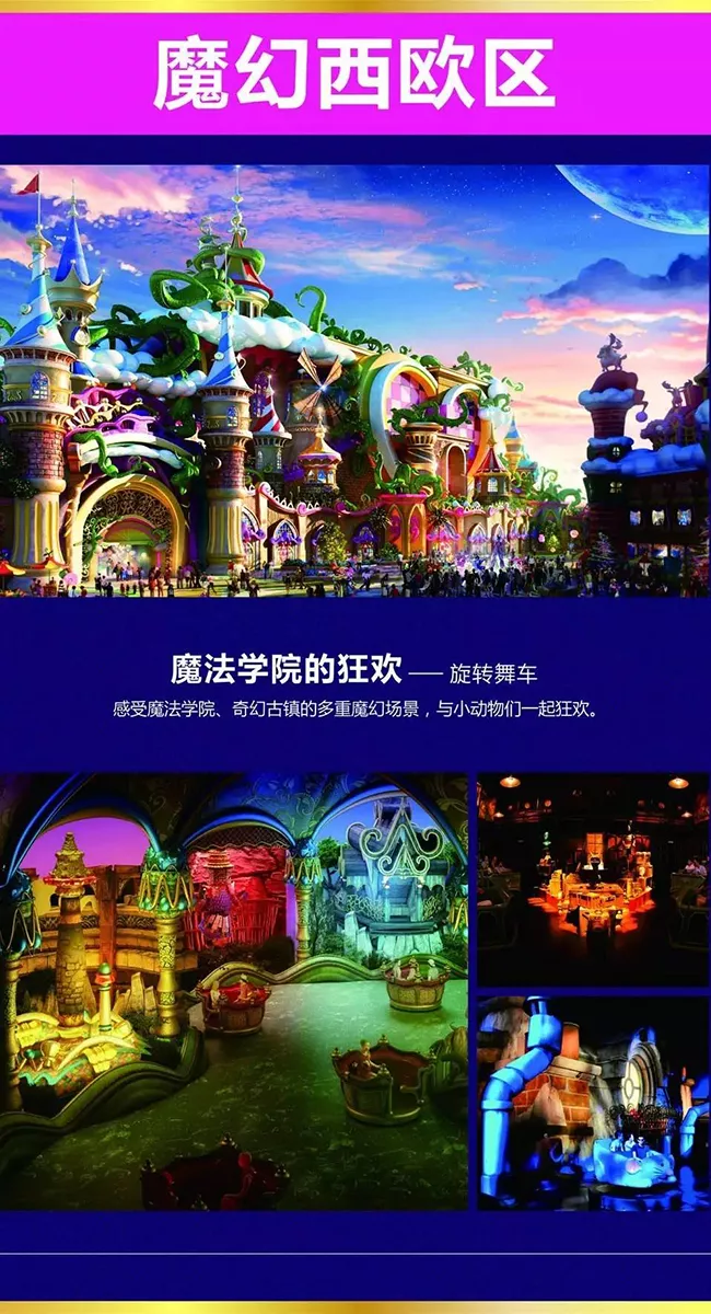 ?；◢u童話世界