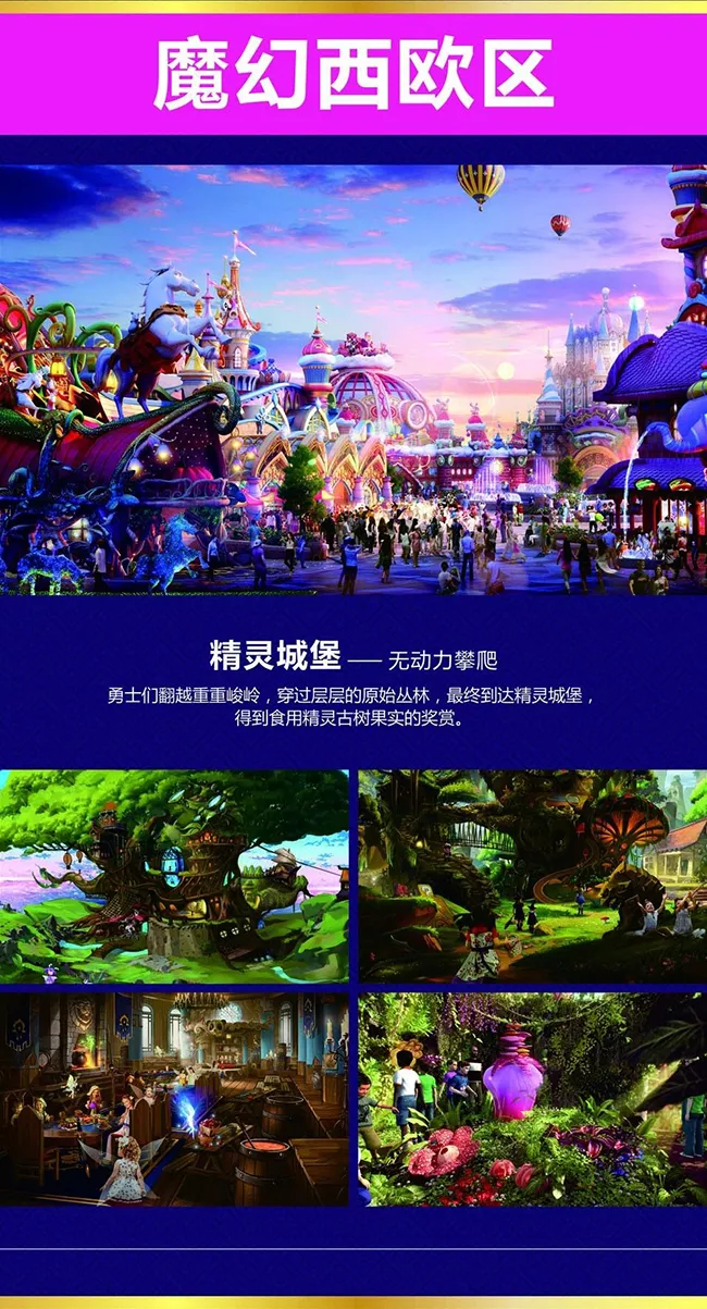 ?；◢u童話世界