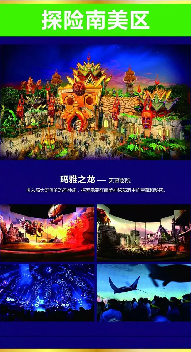?；◢u童話世界