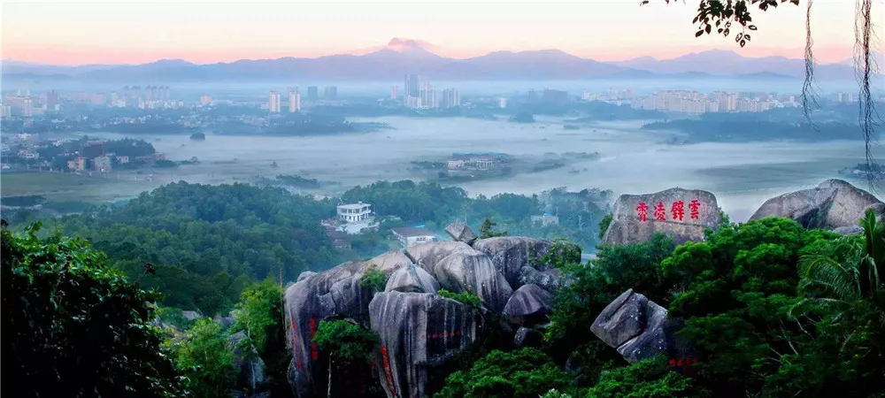 海南東山嶺文化旅游區